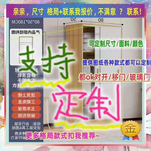 定制衣柜1.35米高儿童33米低小柜子170cm宽1米6一米五高餐厅矮款1