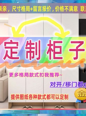 窄小型鞋柜单门50/40cm户型欧式储物柜阳台柜30深35小鞋柜定制鞋