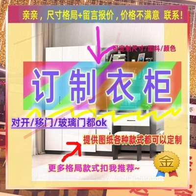 儿童衣柜组装推拉门宝宝矮小衣柜简约现代卧室衣橱衣柜衣柜50cm深