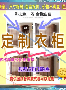 可定制单门衣柜儿童小型120cm高儿童成人储物柜夹缝挂衣架44/35/5