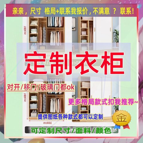 定制儿童超薄30cm深家用卧室夹缝矮衣柜35公分宽三开门窄0.8米高