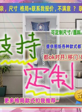 宽的80一米二120m100长50cm宽1.2米推拉门深衣柜60厘米深衣柜炕柜