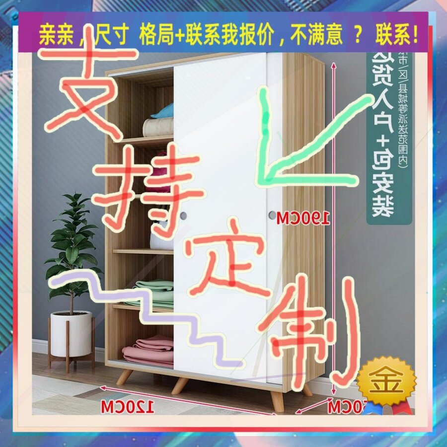 定制衣柜0.9米高儿童2.05米低小柜子110cm宽一米四一米高装被子矮