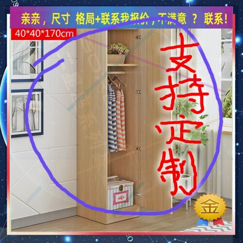 定制儿童超薄50cm深家用卧室夹缝矮衣柜60公分宽无门窄1.2米高