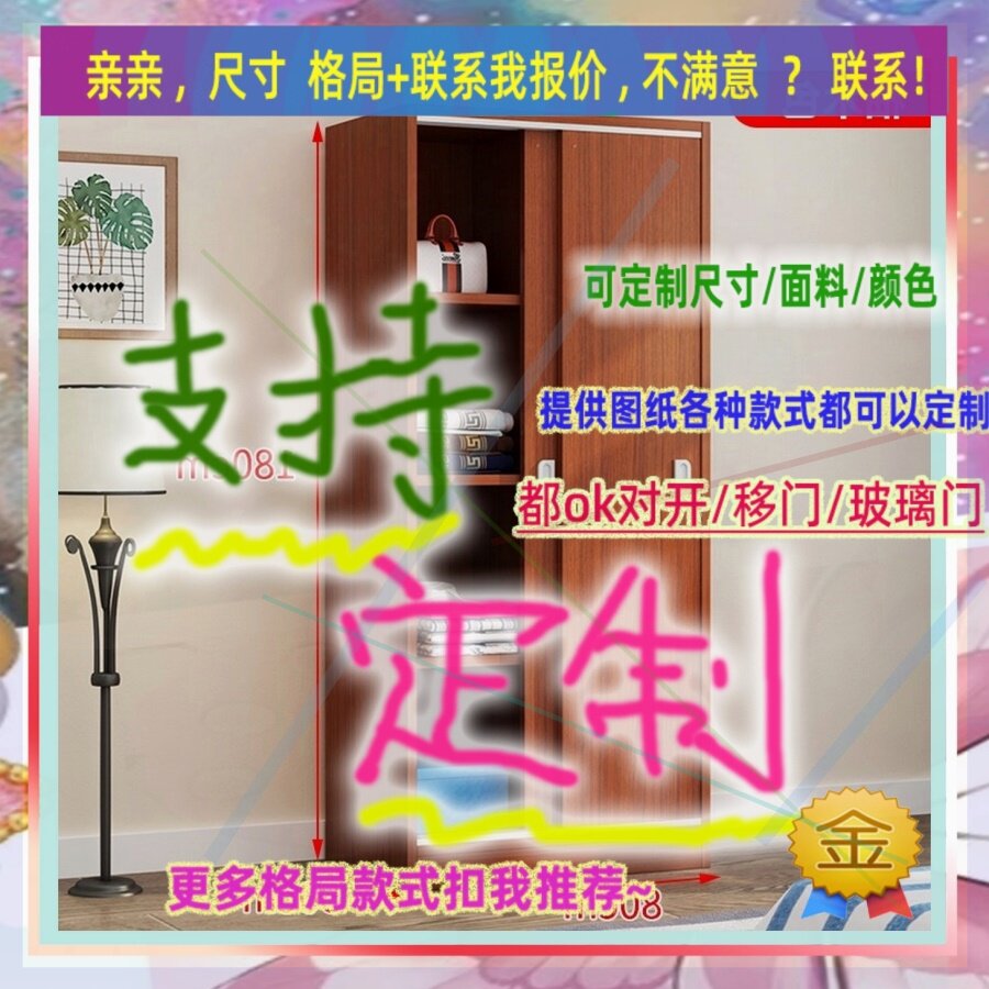 定制儿童超薄30cm深家用卧室夹缝矮衣柜60公分宽三开门窄1.9米高