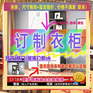 家用卧室现代简约出租房用衣橱收纳小户型柜子衣柜35厘米宽的衣柜