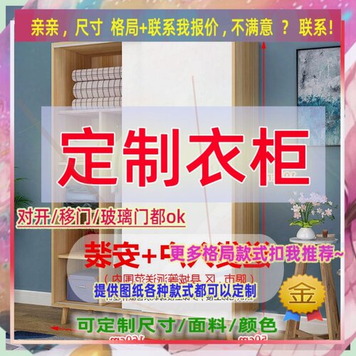 定制儿童超薄20cm深家用卧室夹缝矮衣柜20公分宽无门窄1.6米高