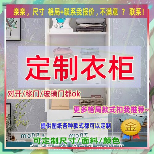定制儿童超薄30cm深家用卧室夹缝矮衣柜35公分宽五门窄0.8米高