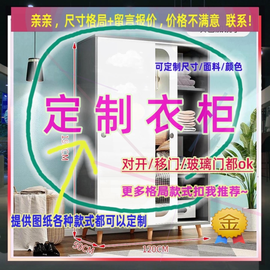 定制儿童超薄20cm深家用卧室夹缝矮衣柜45公分宽三开门窄1.7米高