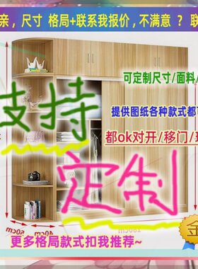 定制衣柜1.2米高儿童0.7米低小柜子200cm宽1米4一米高两门矮款35