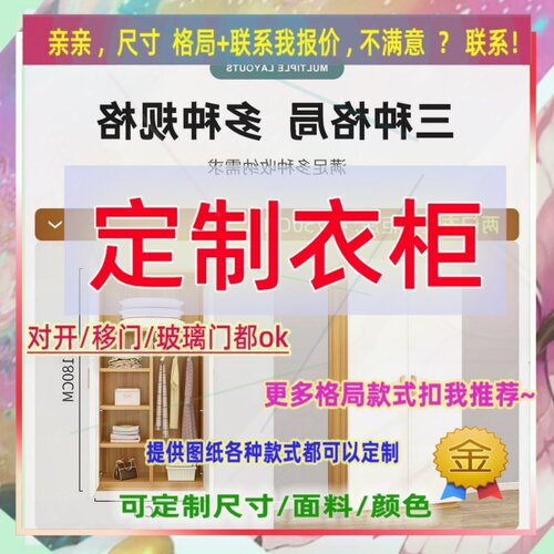 定做长65/160儿童卧室宽42/53/53cm简易衣柜高1米2一米1.6米高/深