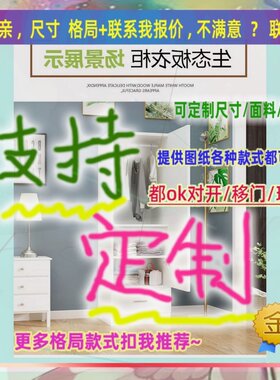 定制长6/30/49公分定制简易衣柜0.65米高/深一米九学生宿舍小衣柜