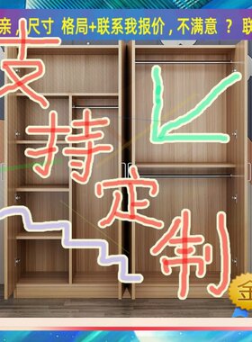 定制柜子1.1米高儿童0.6米低小柜子185cm宽1米5一米一高装被子矮