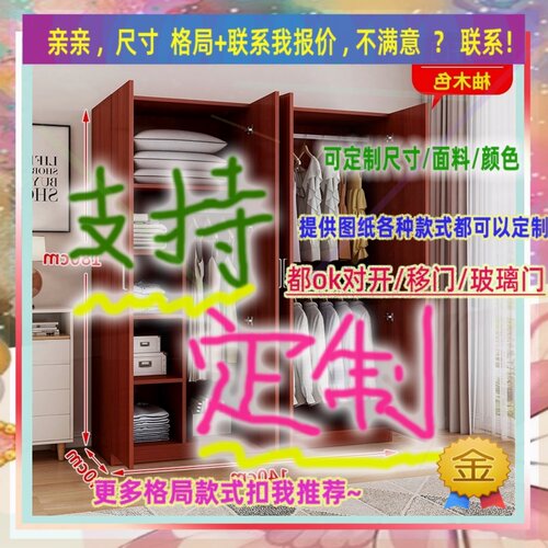 定制衣柜1.05米高儿童0.7米低小柜子115cm宽1米3一米五高三开门矮
