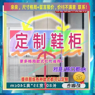 鞋柜160cm高儿童小矮鞋柜粉色1.2米小型160入户1米2被子衣橱150衣