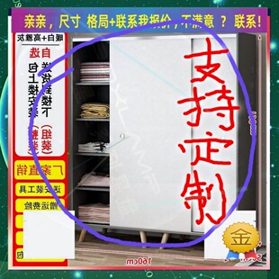 可定制单门衣柜160cm高120cm高儿童成人存物柜夹缝挂衣柜45/47/58