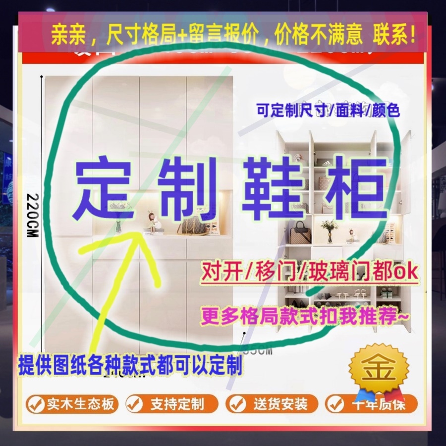 可定制单门鞋柜简易120高30公分薄儿童成人飘窗柜夹缝鞋架49/36/3