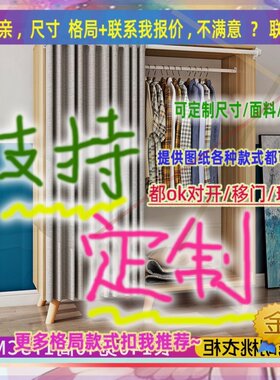 定制衣柜1.25米高儿童0.95米低小柜子75cm宽一米1米3高书房矮款13