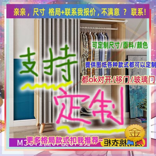 定制衣柜1.25米高儿童0.95米低小柜子75cm宽一米1米3高书房矮款13