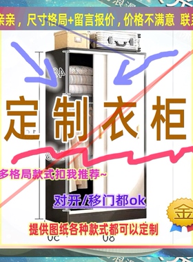 定制儿童超薄55cm深家用卧室夹缝矮衣柜35公分宽五门窄1.1米高