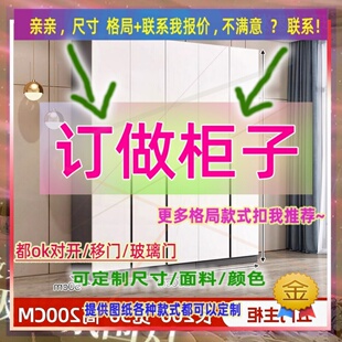 定制长55cm宽50/57/62公分150cm高衣柜0.95米高/深一米四车库柜子