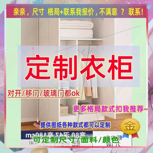 定制儿童超薄25cm深家用卧室夹缝矮衣柜20公分宽五门窄1米高