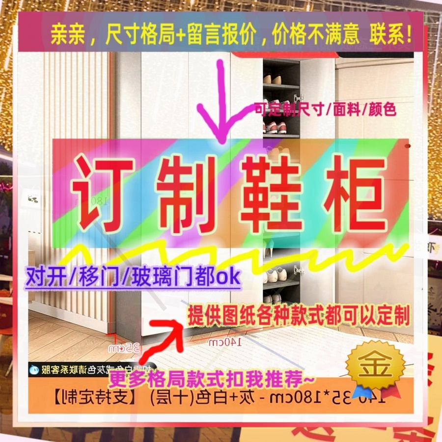 定制儿童超薄55cm深家用入户夹缝矮鞋柜25公分宽单门窄1.2米高