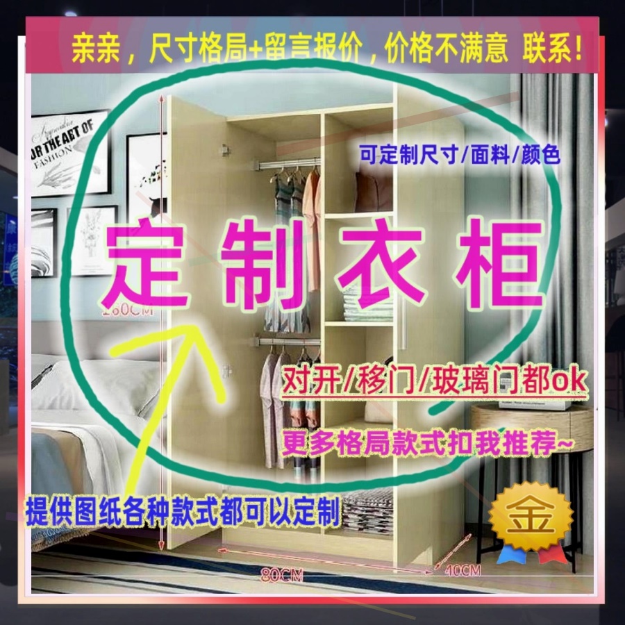 定制儿童超薄45cm深家用卧室夹缝矮衣柜25公分宽对开门窄1.2米高