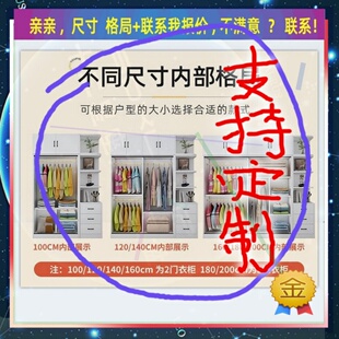 可定制单门衣柜高1.9米单层挂儿童成人存物柜夹缝柜子57/45/52