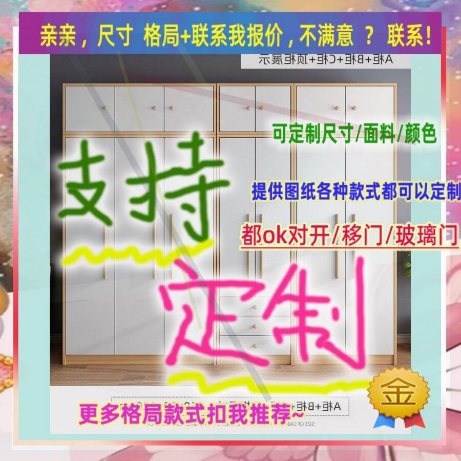定制/65cm宽47/46/35公分矮落地式衣柜0.55米高/深一米窗台薄衣柜