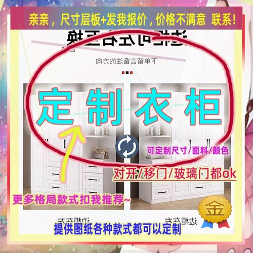 定制儿童超薄55cm深家用卧室夹缝矮衣柜50公分宽无门窄1.6米高