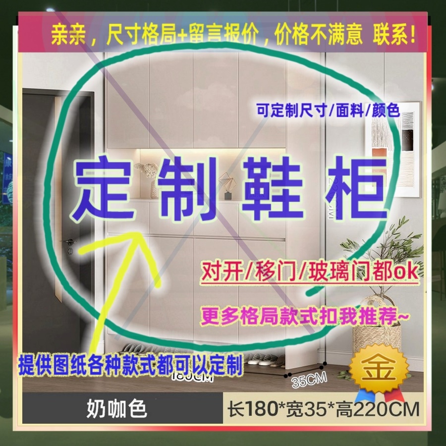 定制高儿童2.02米低小柜子185cm宽一米四一米三高阳台矮款50鞋柜