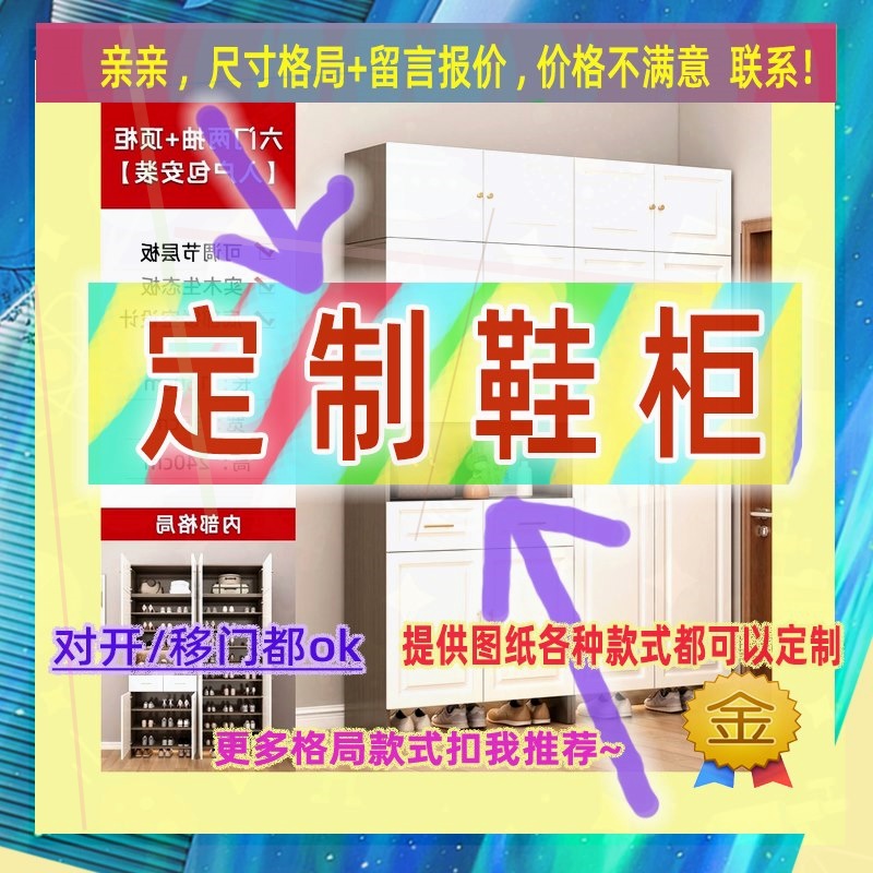 北欧现代简约家用经济型小户型简易3门4门入户大衣橱鞋柜单人鞋柜
