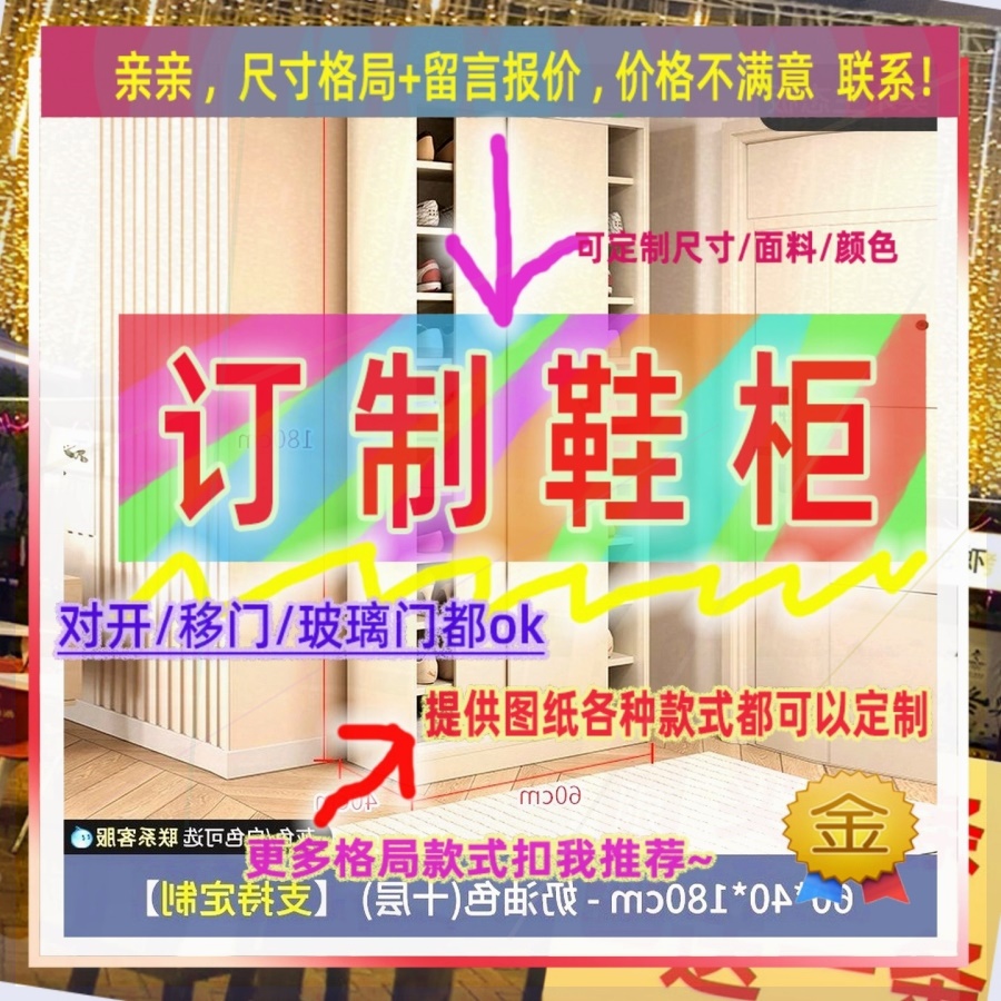 定制儿童超薄25cm深家用入户夹缝矮鞋柜55公分宽开门窄2.2米高