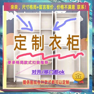 可定制单门衣柜35厘米宽的挂衣服多儿童成人衣橱夹缝小柜子46/48/