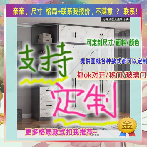 定制儿童超薄30cm深家用卧室夹缝矮衣柜20公分宽趟门窄1.8米高