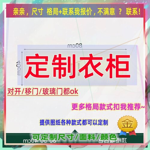 定制儿童超薄45cm深家用卧室夹缝矮衣柜40公分宽开门窄1米高