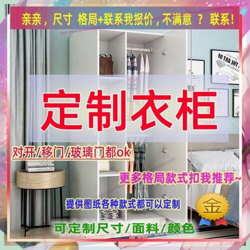 定制儿童超薄20cm深家用卧室夹缝矮衣柜20公分宽趟门窄1.7米高