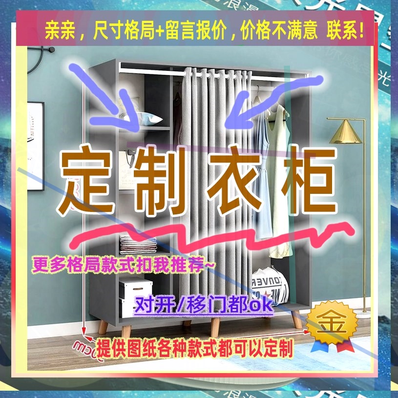 定制40/50/51公分全是挂衣区的衣柜0.5米高/深一米一学生宿舍衣架