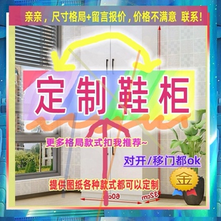 定制鞋柜1.1米高儿童1.45米低小柜子145cm宽1米2一米四高办公室矮