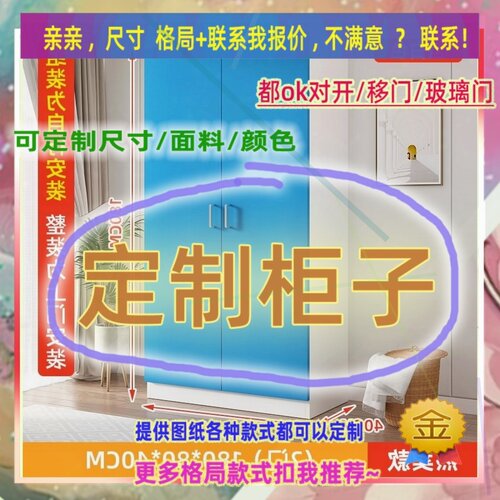 定制儿童超薄20cm深家用卧室夹缝矮衣柜50公分宽移门窄0.8米高
