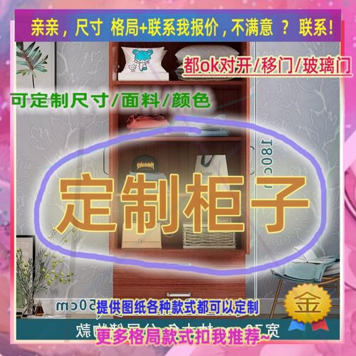 定制儿童超薄45cm深家用卧室夹缝矮衣柜30公分宽对开门窄1.8米高