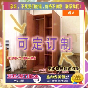 一米二120m100长50cm宽1.2米推拉门1.6深1.4一米宽的衣柜高120,80