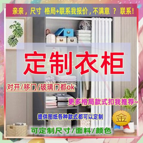 定制儿童超薄40cm深家用卧室夹缝矮衣柜35公分宽推拉门窄1.9米高
