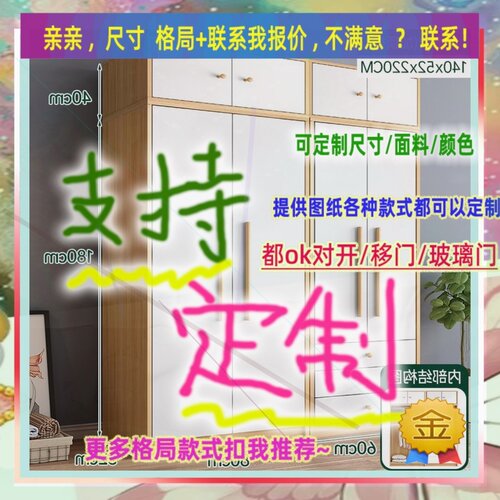 定制衣柜70cm60公分宽长家用小型出租房用单人简易迷你45深衣柜上