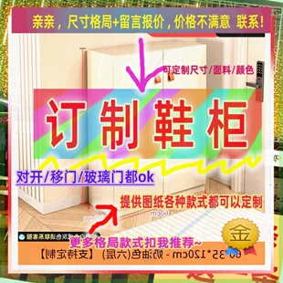 可定制单门鞋柜衣拒高160儿童1.6m儿童成人小矮柜夹缝储物柜60/36