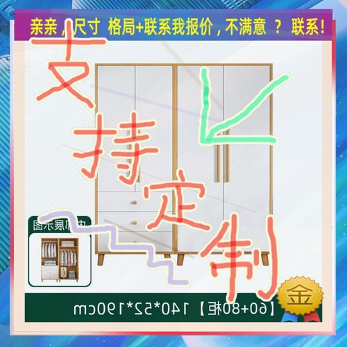 定制长cm宽60/52/47公分小型矮柜子0.7米高/深一米五办公室收纳柜