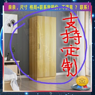 定制25米高儿童1.05米低小柜子220cm宽1米一米四高车库矮款55衣柜