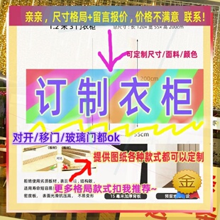 .2高1.6米120cm儿童卧室低衣橱推拉门1米2高小矮衣柜定制柜子工厂