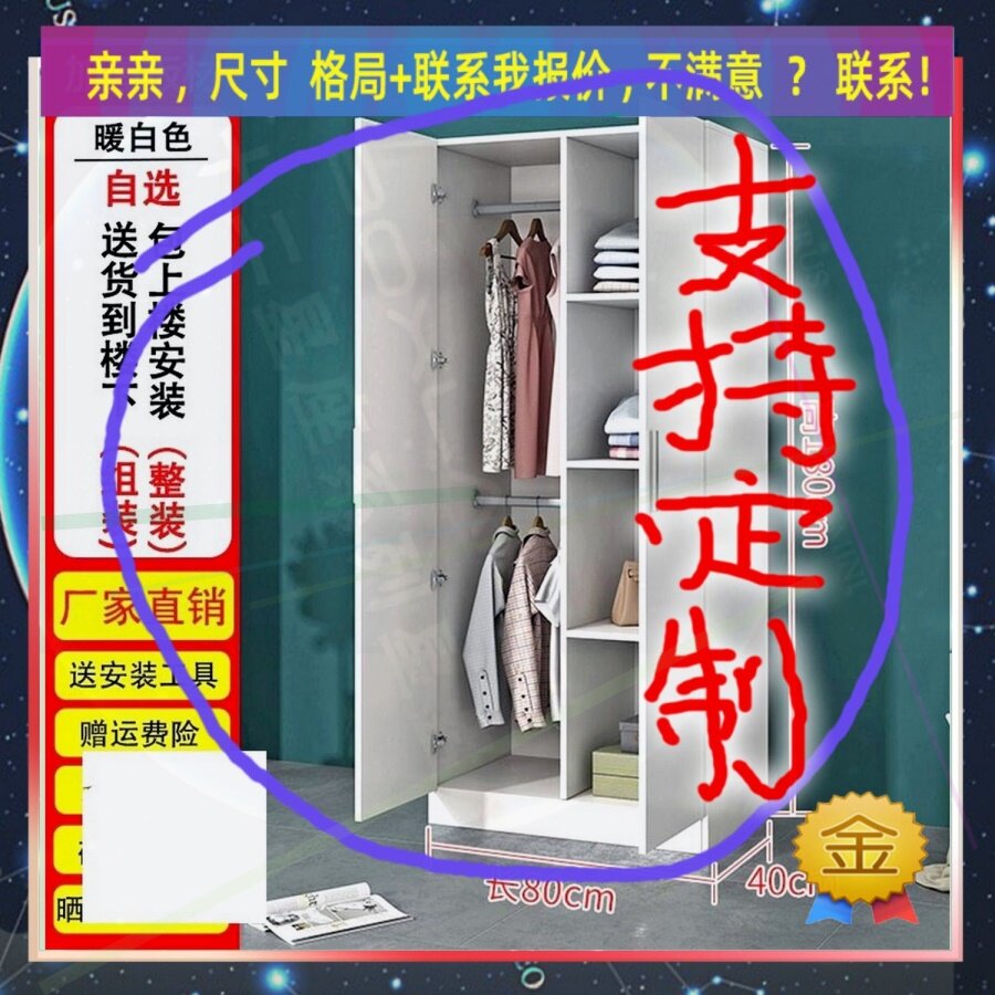订制长/180儿童卧室宽40/50/45厘米一米四高柜子0.5米高/深一米一
